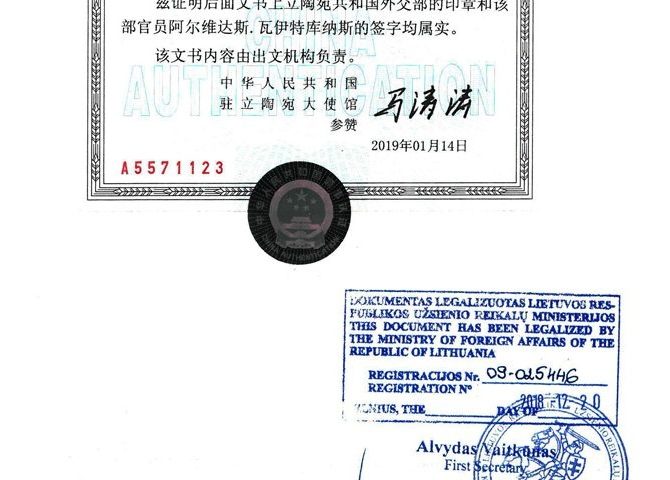 Certificates of Origin for China Market